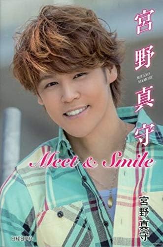Amazon 宮野真守 Meet Smile Cover C アニメ 萌えグッズ 通販