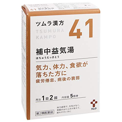 ツムラ漢方補中益気湯エキス顆粒 10包