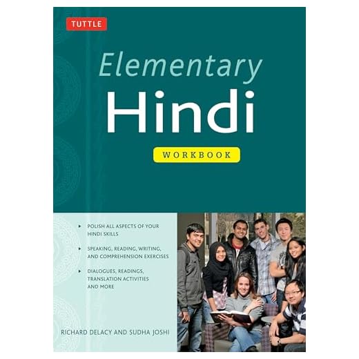 Elementary Hindi Workbook