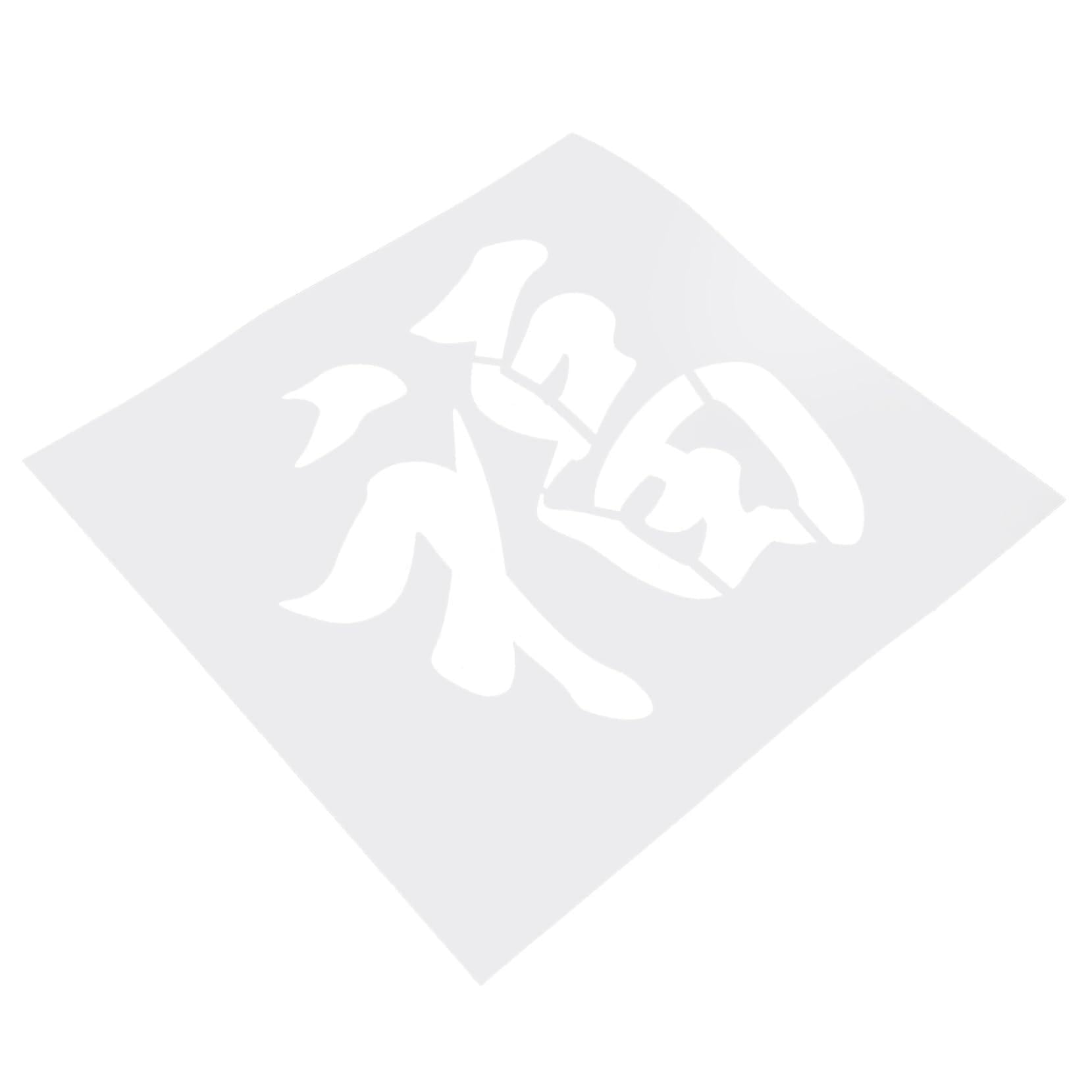 Operitacx 3 Pièces Modèle de mot Fu pochoir mot chinois fu modèle d'art chinois modèle pochoir lettre décoration moule gateau modèle d'aérographe s l'animal de compagnie