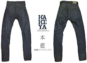 Kakeya Jeans Thin Jeans Loop Lengths, Croki, Genuine Indigo Denim Specification Thin Jeans Rigid Denim Genuine Indigo Men's Zipper Fly
