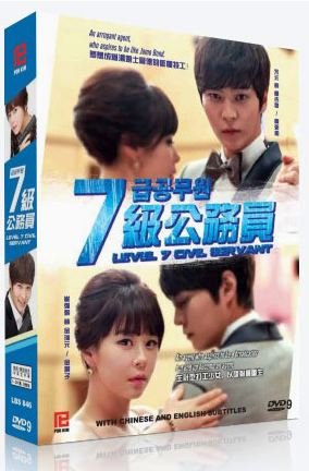 7級公務員 DVD-BOX1 rdzdsi3 41-eHZYNi4L.jpg