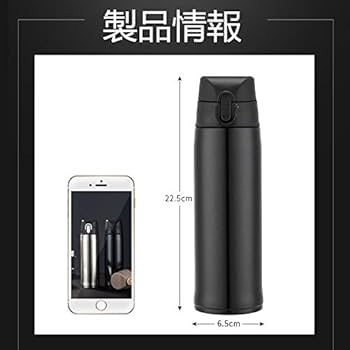 Amazon｜サーモス 水筒 真空断熱ケータイマグ ワンタッチ