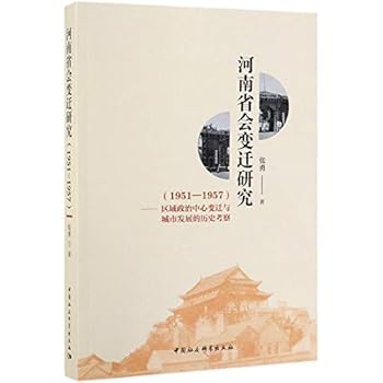 Paperback ????????(1951-1957??????????????????) [Chinese] Book
