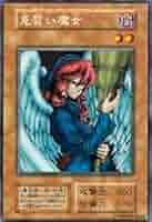Amazon.co.jp: 遊戯王カード 見習い魔女 VOL6-38R : ホビー