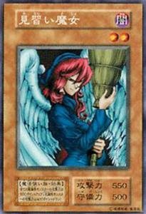 Amazon.co.jp: 遊戯王カード 見習い魔女 VOL6-38R : ホビー