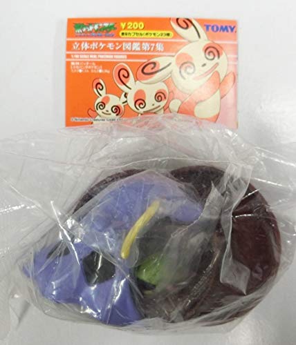 タカラトミー ポケモン おもちゃ フィギュアの人気商品 通販 価格比較 価格 Com