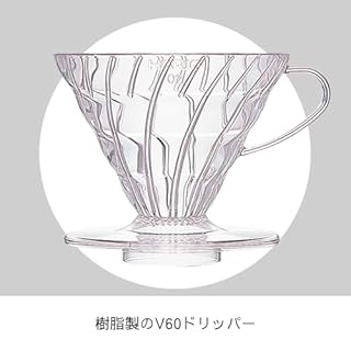 Hario V60 Plastic Coffee Dripper, 02, Clear
