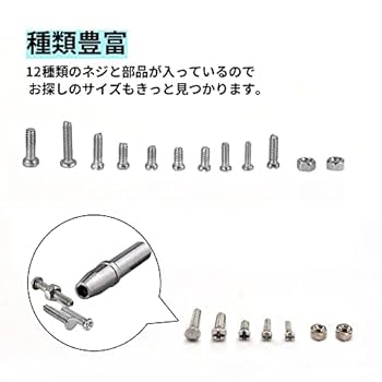 新品ネジ、その他まとめ売りセット 楽天市場】480本入 マシンネジ ネジセット M3 M4 木ネジ ナベ頭