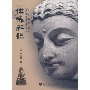 NPM collection of 200 you should be aware of Buddha (Paperback)