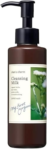 ナチュレーズウェイ クレンジングミルク