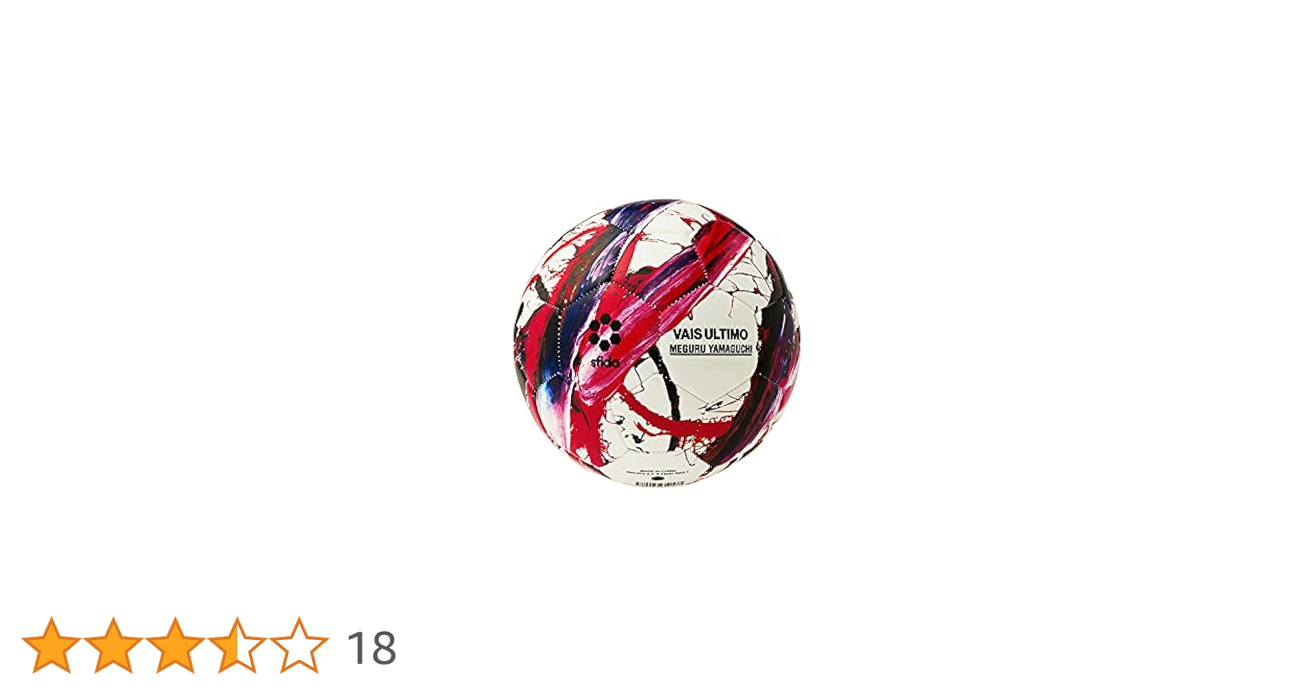 Amazon.co.jp: SFIDA(スフィーダ) サッカーボール 1号球 幼児用