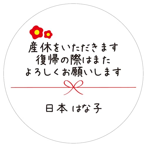 yzYx V[ Yx̂Ap 킢 x nhCh bZ[W x A̍ۂ͂܂낵肢܂ 24 a40mm 10܂ŁiXy[X1j (ԂƐԂڂ)