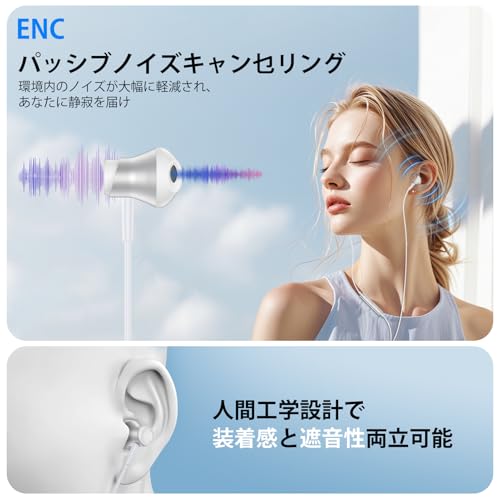 iPhone イヤホン 有線 Lightning イヤホン 磁気設計 重低音 【2025新版】 HiFi音質 騒音低減 快適な装着感 マイク付き 純正アイフォン イヤフォン 通話対応 音量調整 設定不要 GAEF コンパクト 通勤/仕事/運動/ゲーム iPhone14/13/12/11/SE/X/XS/XR/XS Max/8/8P/7/7P/iPad/iPod対応 ホワイト