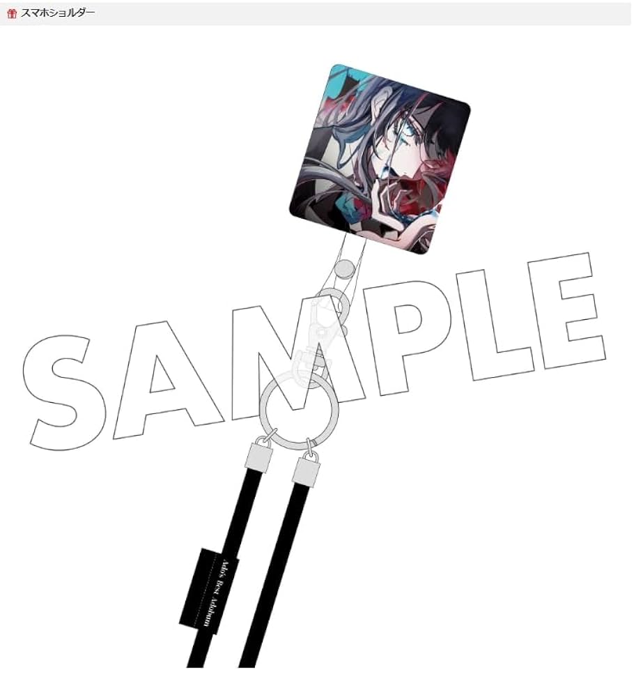 Adoのベストアドバム 初回限定『喜劇』盤+スマホショルダー Amazon.co.jp: 【外付け限定特典スマホショルダー付き】 Adoの