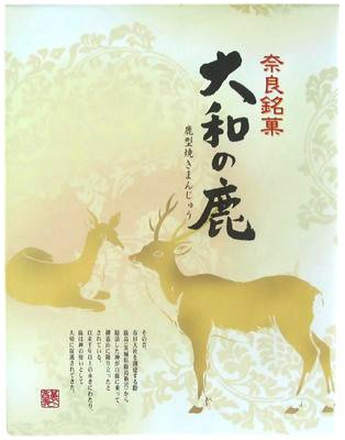 Amazon | 大和の鹿 12個入り個包装 奈良みやげ | お菓子 | 和菓子 通販