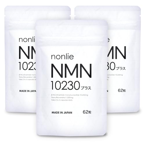 ☆sale☆nonlie NMN125 10個set 新品未開封 ノンリ」の人気商品一覧 | 安い商品を通販サイトから探す - 価格.com