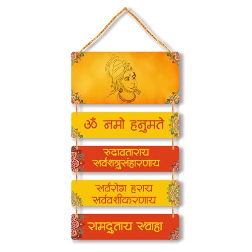 Regalo Casila Sanskrit Quotes Wall Hanging Hanuman Ji Mantra Prin...