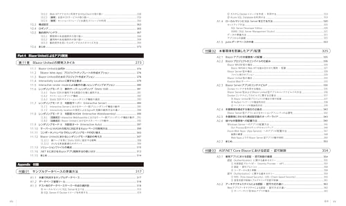 Amazon.co.jp: 赤間 信幸: 本、バイオグラフィー、最新アップデート