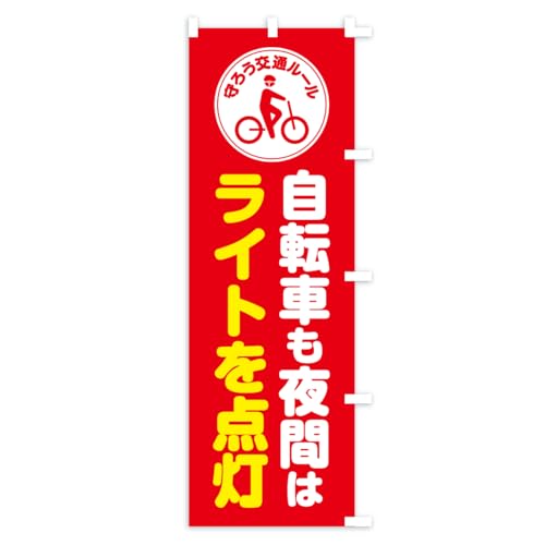 �̂ڂ�� ���]�Ԃ���Ԃ̓��C�g��_���E��낤��ʃ��[�� �V���[�g60x150cm �E�`�` K0C6_CSR �O�b�Y�v��/GoodsPro