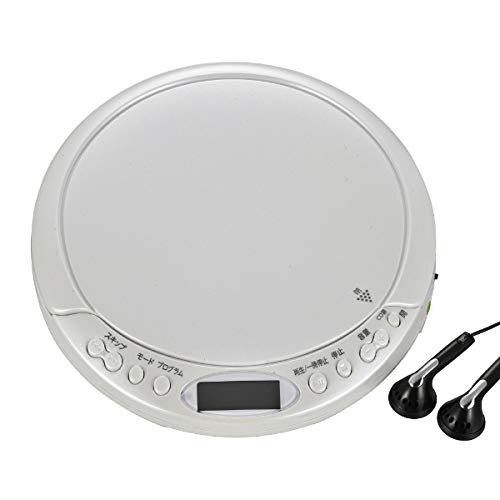 オーム電機 ポータブルCDプレーヤー AC付き BC-CP04A-WH ホワイト