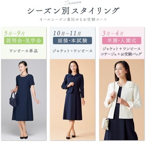 Amazon | [ブラックギャラリー] お受験スーツ ワンピース ネイビー 7号  