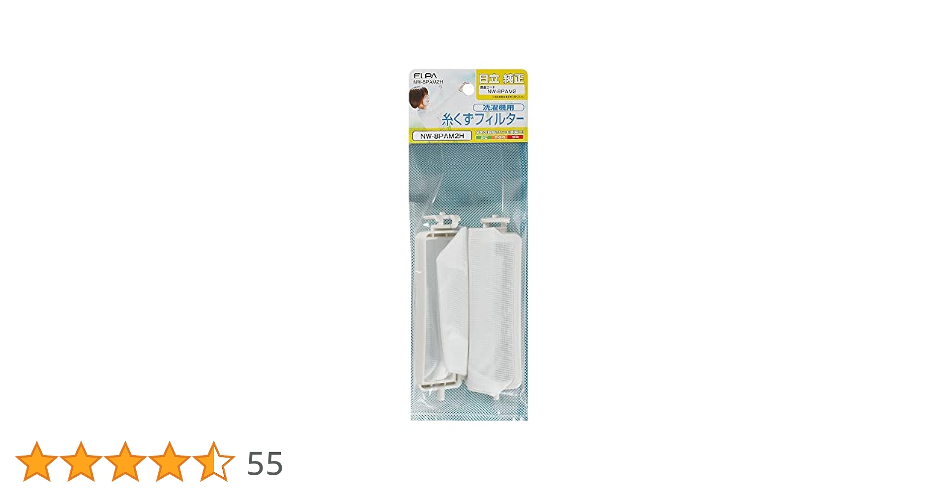 Amazon.co.jp: エルパ (ELPA) 洗濯機用 糸くずフィルター (日立