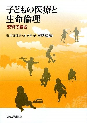 玉井真理子」の本・小説【新作・新刊順】 | ダ・ヴィンチWeb