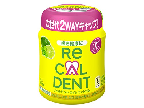 [Tokuho] Monderizu Japan Rikarudento lime mint gum bottle R 140g