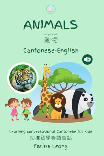 Animals In Cantonese-English: Learning Conversational Cantonese For Kids: 6 (Cantonese For Kids Learning Path)