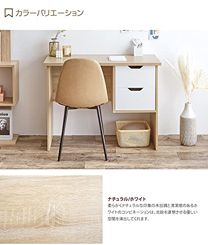 家具350パソコンデスク 引き出し付き【値下げ】 Amazon | 家具350 デスク 幅100 パソコン 机 引き出し付き オフィス