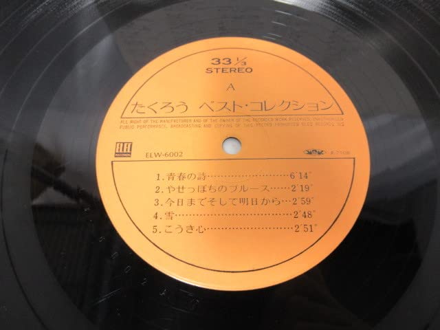 Amazon.co.jp: レコード盤LP2枚組ライナー付き吉田拓郎よしだたくろう
