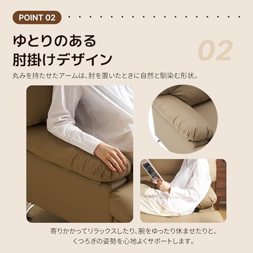 ファ ソフトレザーソファー オフィスソファー ローソファ フロアソファ リビングソファー ソファーセット ソファセット ひじ掛け 2人掛け 幅155cm 北欧 モダン PU 弾力 ブラウン [5]