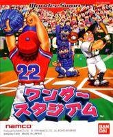 Wonder Stadium - (WS) WonderSwan (Japanese Import) [Pre-Owned]