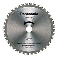 パナソニック　充電パワーカッター135 EZ45A2 LS2G-H Amazon.co.jp: パナソニック(Panasonic) 充電パワーカッター