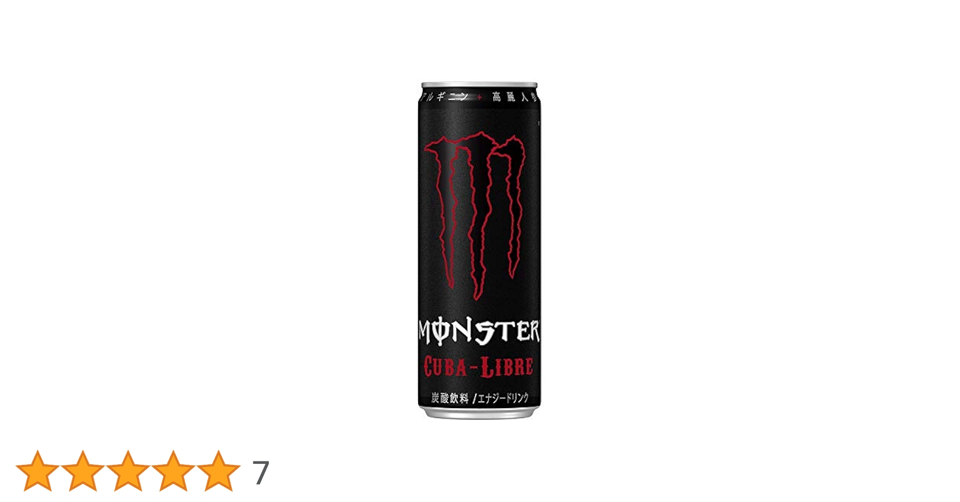 アサヒ - モンスターエナジー　キューバリブレ355ml 48本 楽天市場】アサヒ モンスターエナジー キューバリブレ355ml缶 48