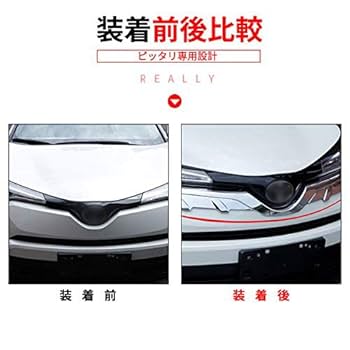 (sss様・専用)・C-HR用・グリルガ－ニッシュ Amazon | ZUNEIGUNGトヨタ C-HR 専用フロントグリルガーニッシュ