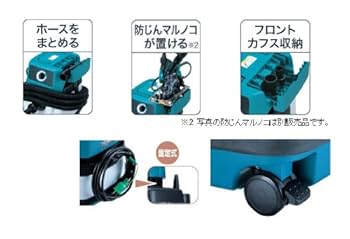 Amazon | マキタ(Makita) 集じん機 乾湿両用 15L 473 | 集じん機