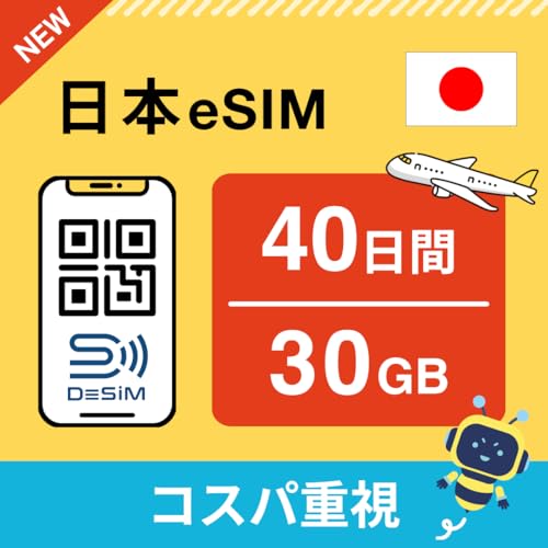 yDeSiMz{eSIM 40 30GB | QRs 36524ԓ{T|[gbf[^ʐMpidbԍȂj | simt[[̂ݑΉ t C[V V3