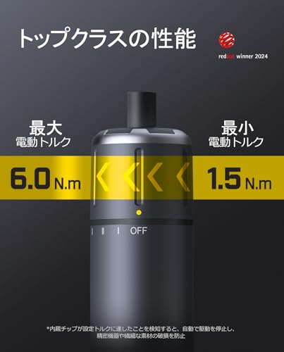 Fanttik NEX S1 Pro Electric Precision Screwdriver, Electric Screwdriver Set, 16 Bits, Magnetic Storage Design, Pop-up Mechanism, 3 Stage Torque, 2,000 mAh, Rechargeable LED Light, 1/4 inch Wood,