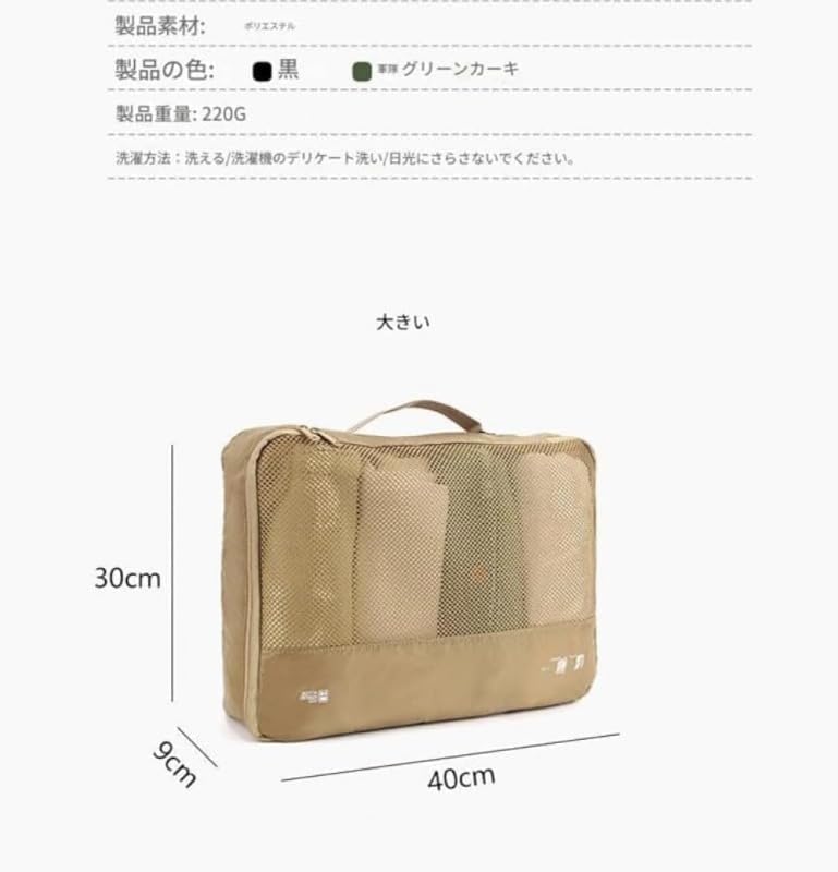 収納袋 防水 トラベルバッグ 旅行用収納袋 衣類収納 ジッパー 拡張可能 省スペース 3点セット (B) [並行輸入品]