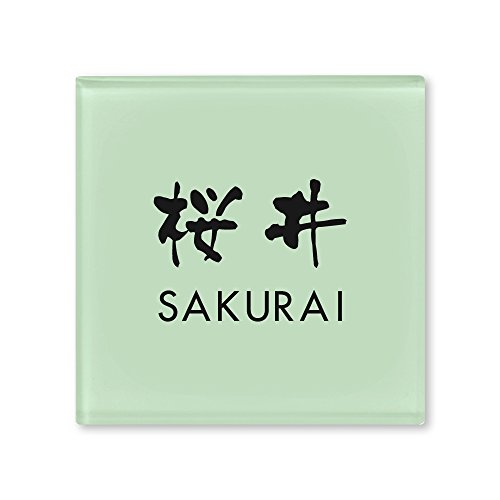 ێO^JM l[v[g 荞ݍϕ\D hbv ROP-2-4-3- 荞ݖ:  yiz