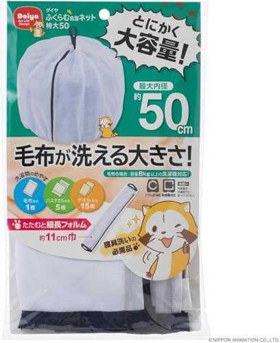 _C (Daiya) lbg h[lbg  ӂސlbg 50 őa50p @Ή ѕz􂦂 RpNg[ oX^I ܂Ƃߐ 057234