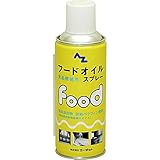AZ(エーゼット) フードオイルスプレー 300ml 713