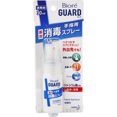 Amazon.co.jp: 花王 ビオレガード 薬用消毒スプレー 携帯用 30ml