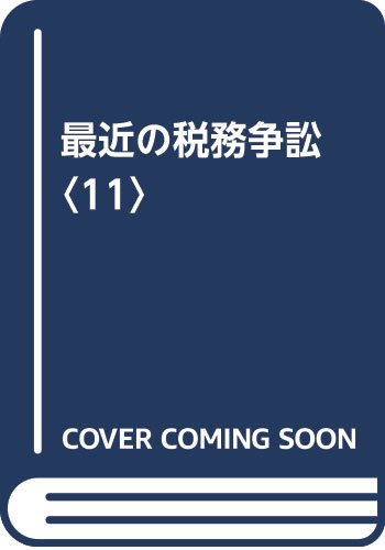 Amazon.co.jp: 佐藤 孝一: 本、バイオグラフィー、最新アップデート