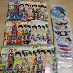 DVD 千鳥 いろはに千鳥 24巻セット ※レンタル落ち ※ケースはつきませ