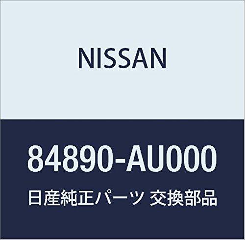Amazon | NISSAN (日産) 純正部品 エンブレム トランク リツド