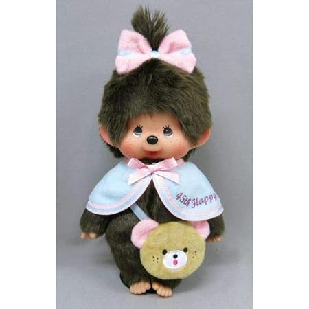 Amazon モンチッチ ４５ｔｈ ハッピートリップ ｓ 女の子 ぬいぐるみ おもちゃ