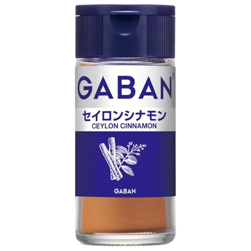 GABAN(ギャバン) ハウス ギャバン(GABAN) セイロンシナモン 15g ×2個 [ほのかに甘い繊細な香り 紅茶、コーヒー、ヨーグルト、アップルパイ等に]